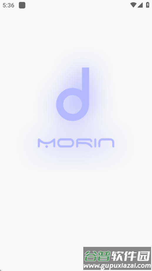 魔音MORIN安卓版截图4