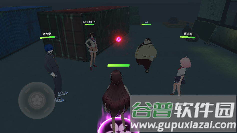 樱花校园躲猫猫下载最新版