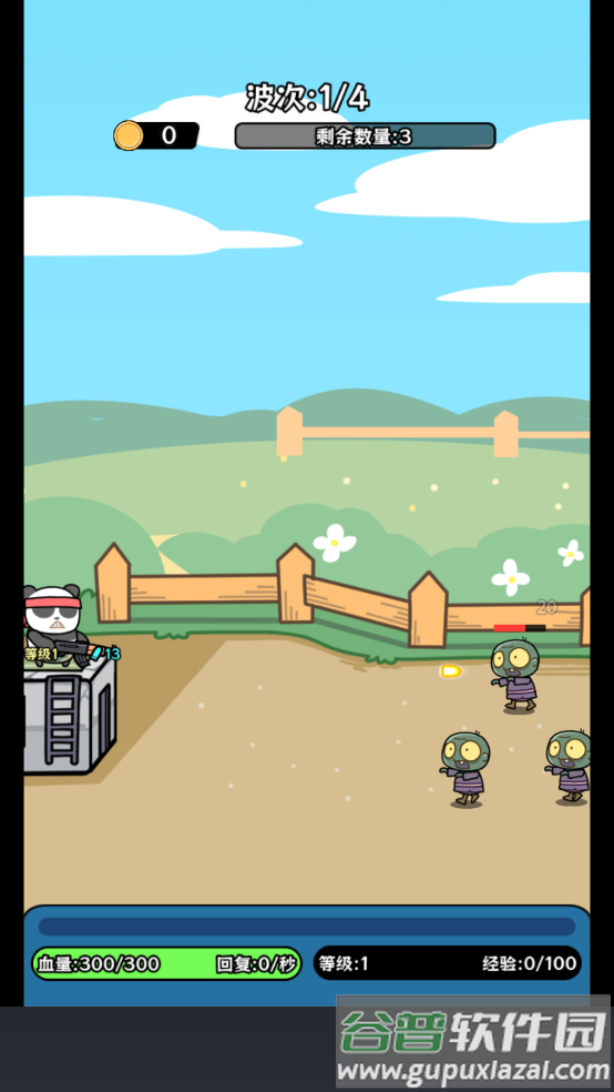 植物杂交版僵尸别想跑手游