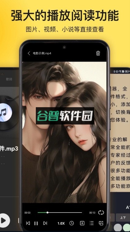 解压专家app下载安卓v3.2.11截图4