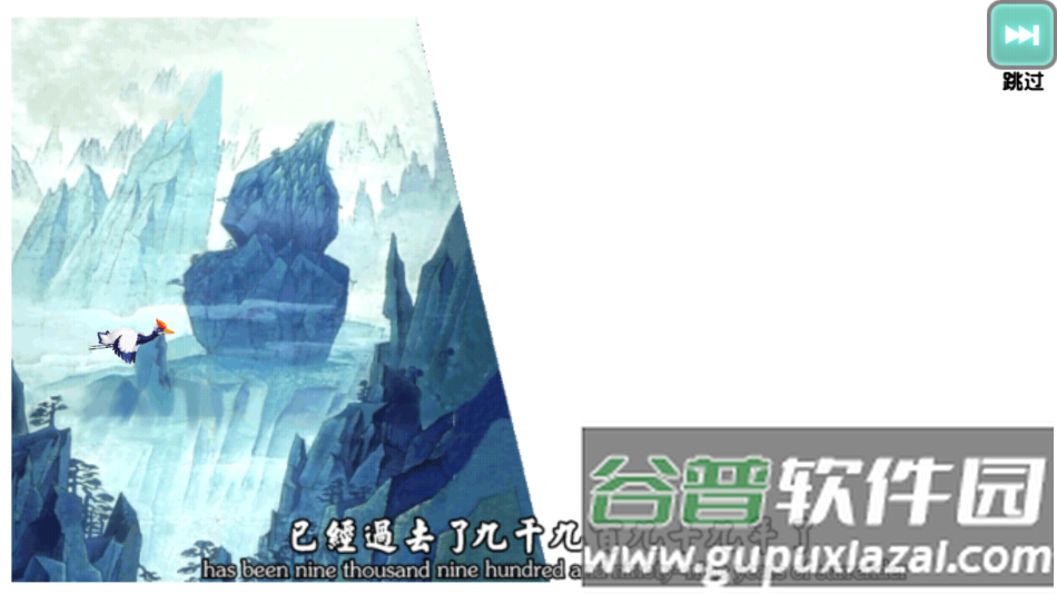 新葫芦娃战蛇妖手游下载截图1