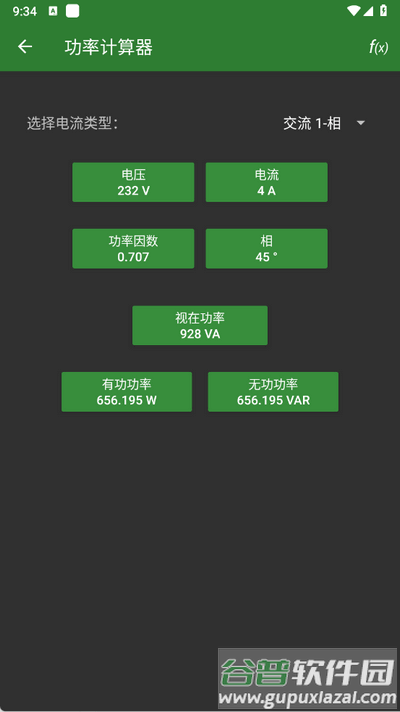 电阻计算器app手机版 电阻计算器app手机版