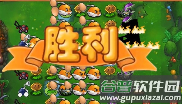 植物大战僵尸时空之乱自制(PVZ_CTS)