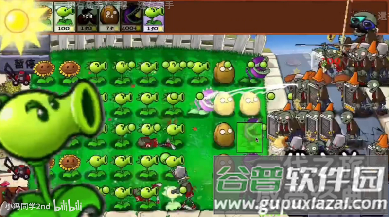 植物大战僵尸时空之乱自制(PVZ_CTS)截图2