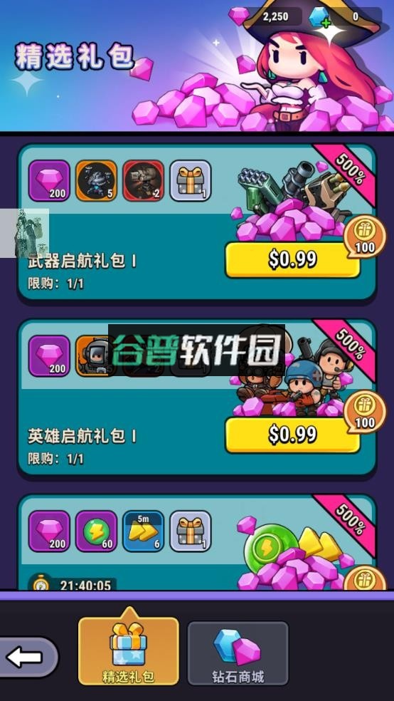 小舰舰超勇折相思破解版v1.94464.94382截图7