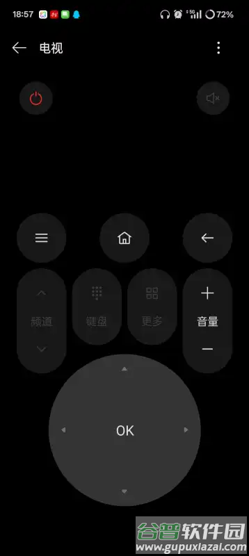 OPPO红外遥控app手机版截图2