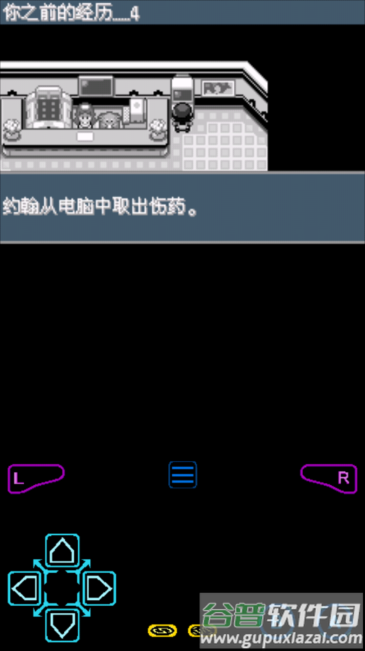 口袋妖怪黑暗的升起2手机版最新版下载截图1