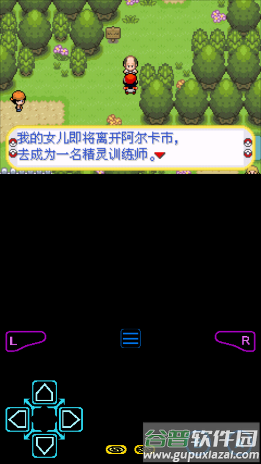 口袋妖怪黑暗的升起2手机版最新版下载截图4