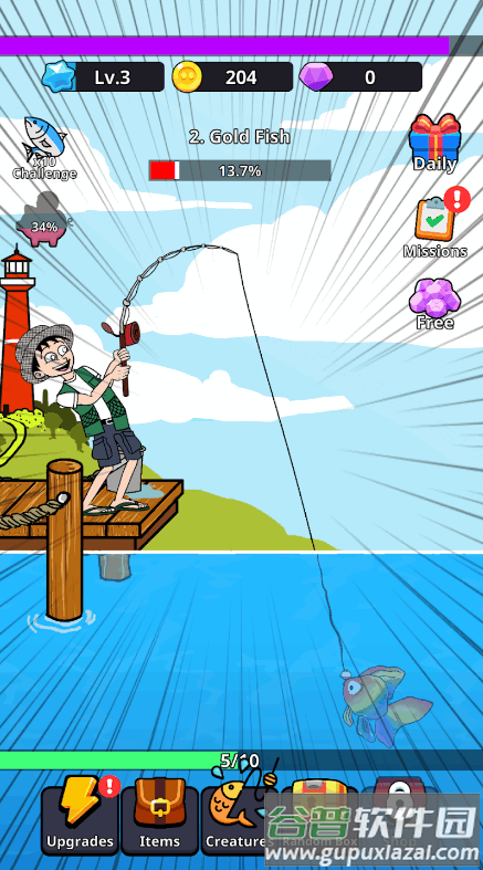 渔翁传奇安卓最新版截图2