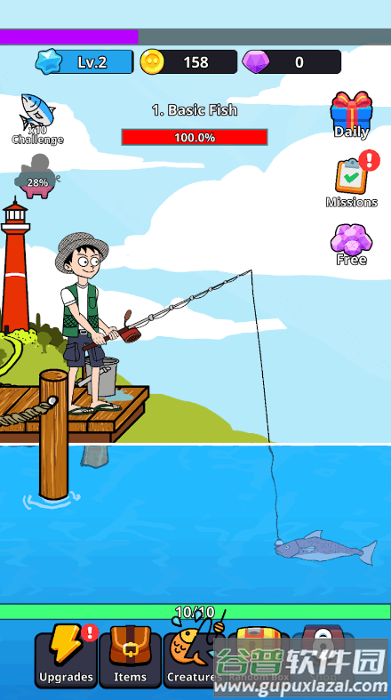 渔翁传奇安卓最新版截图4