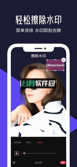 清爽视频编辑器手机免费版v8.4.0.0截图4