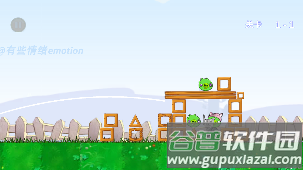 植物大战僵尸捣蛋猪版Plant VS Pig截图1