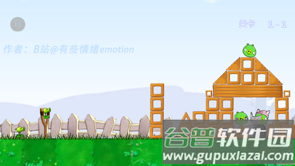 植物大战僵尸捣蛋猪版Plant VS Pig截图2