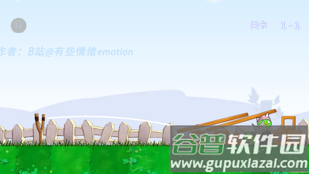 植物大战僵尸捣蛋猪版Plant VS Pig截图3