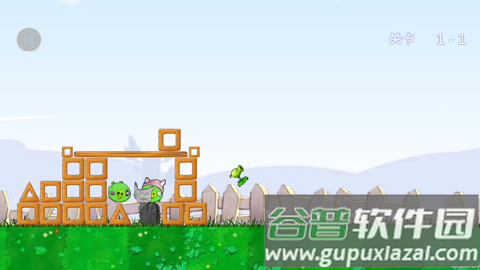 植物大战僵尸捣蛋猪版Plant VS Pig截图4