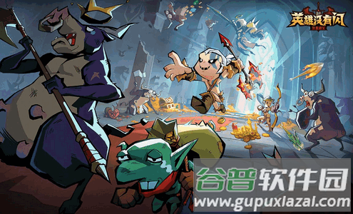 2025-02-18_093256.png 英雄没有闪安卓最新版