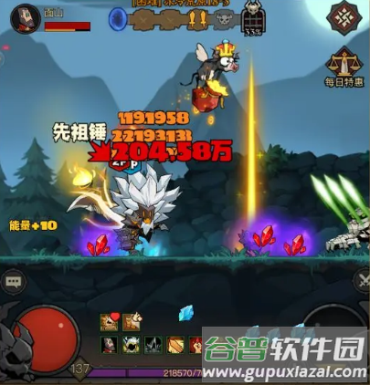 英雄没有闪安卓最新版