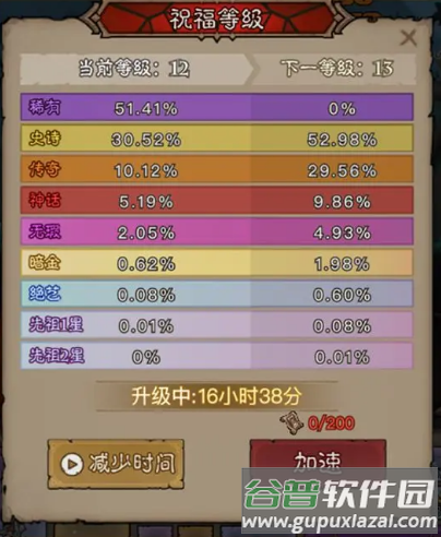 英雄没有闪安卓最新版