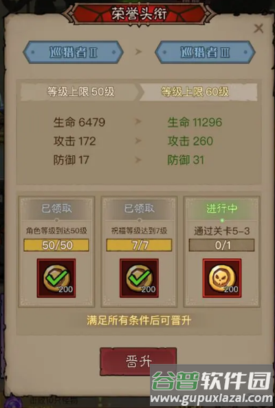 英雄没有闪安卓最新版