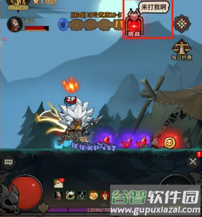 英雄没有闪安卓最新版