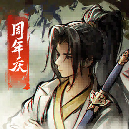 烟雨江湖河豚版本下载v1.124.62780v1.124.62780