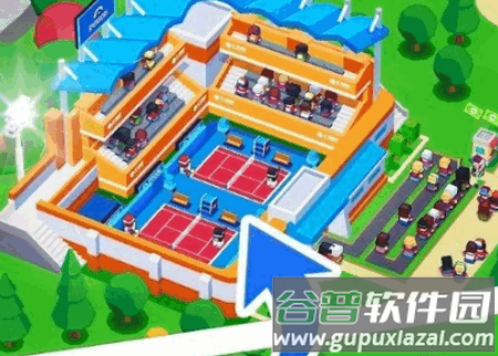 体育城大亨手游免费版