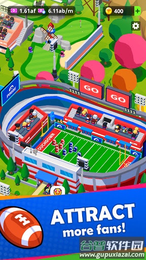 体育城大亨手游免费版截图1