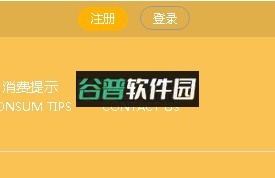 tf家族fanclub v2.5.1 高会下载