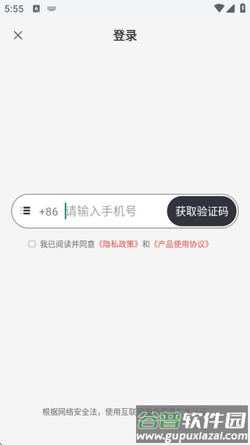 联想至像打印软件