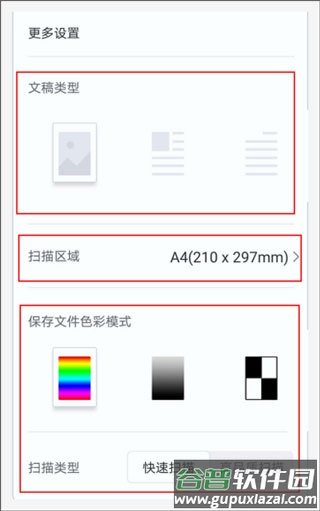 联想至像打印软件