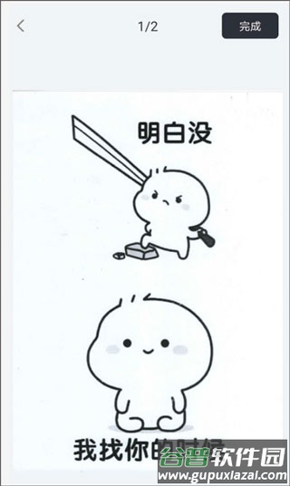 联想至像打印软件