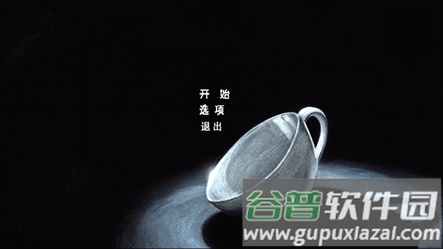 茶杯头世界1手机版