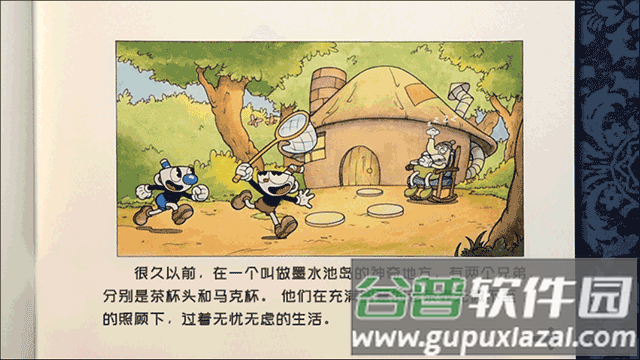 茶杯头世界1手机版