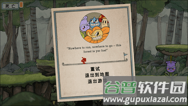 茶杯头世界1手机版