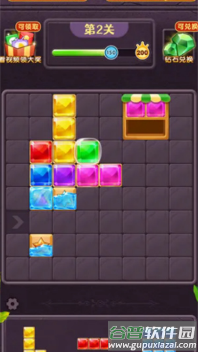 寻宝大亨红包版截图2