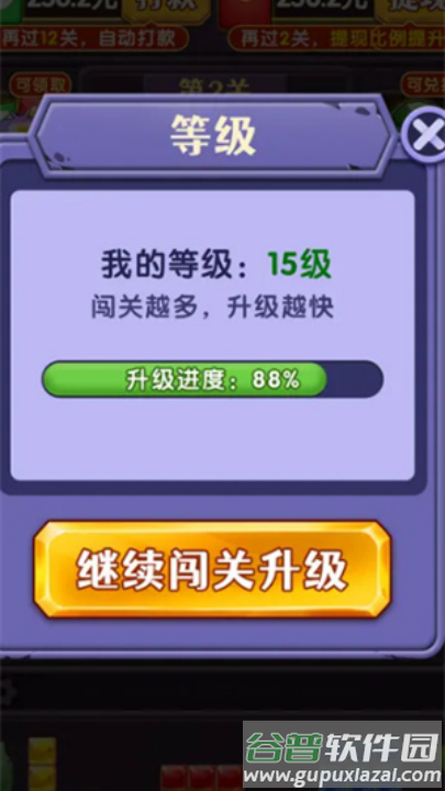 寻宝大亨红包版截图3