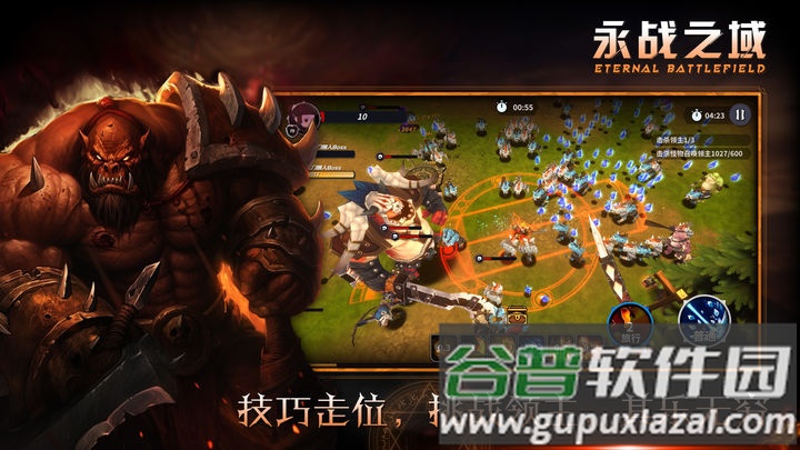 永战之域测试版截图4