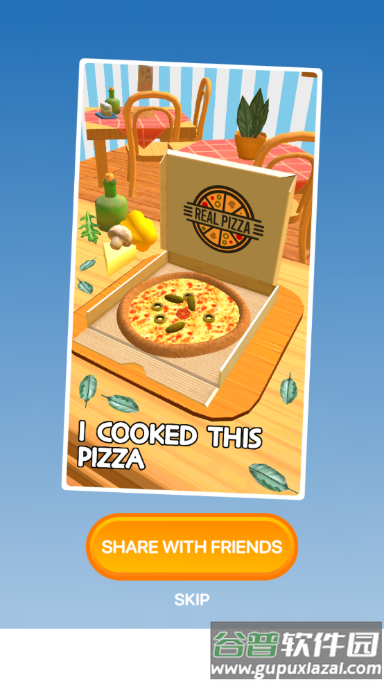 披萨模拟器手机版截图3