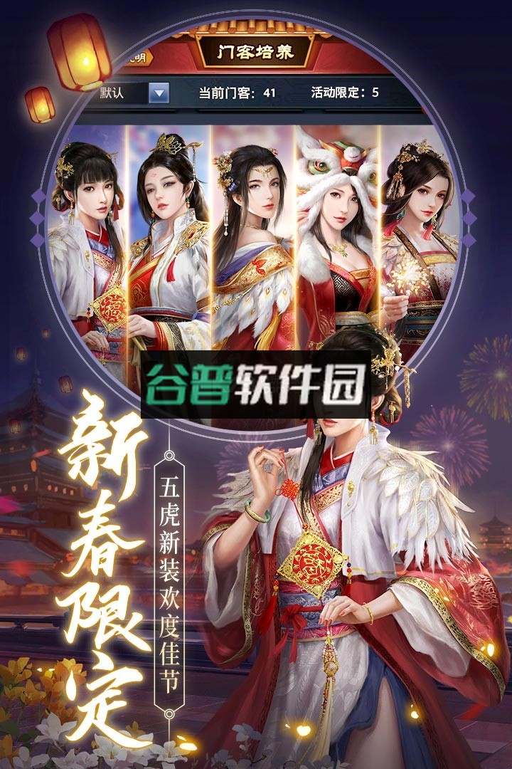 极品芝麻官抖音服下载v6.9.01032731截图2