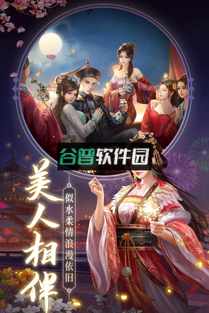 极品芝麻官抖音服下载v6.9.01032731截图4