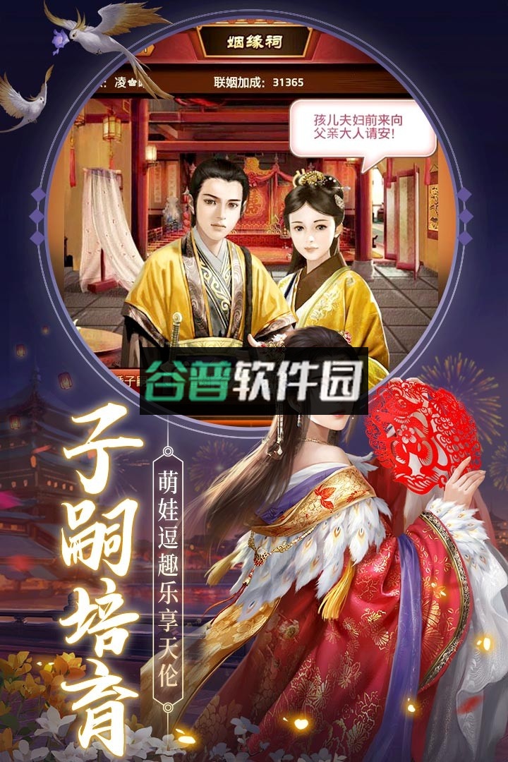 极品芝麻官抖音服下载v6.9.01032731截图5