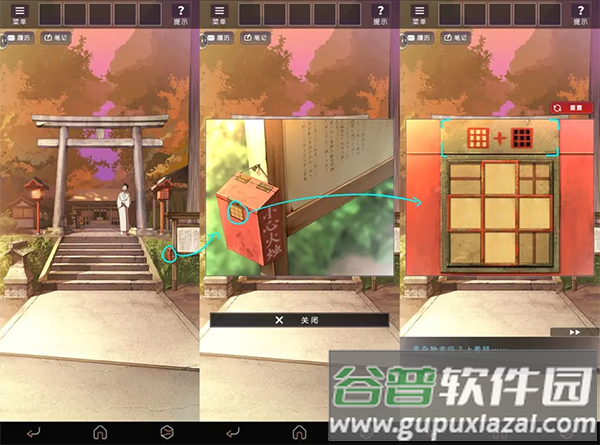 彼岸花安卓最新版