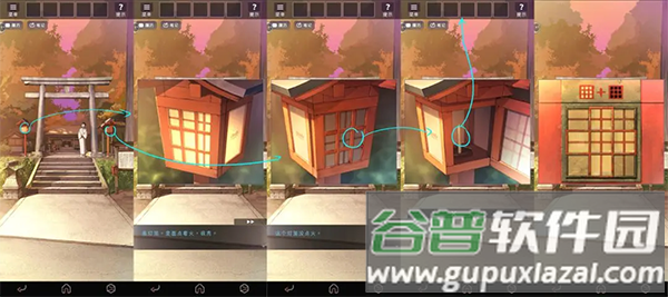 彼岸花安卓最新版