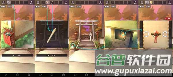 彼岸花安卓最新版