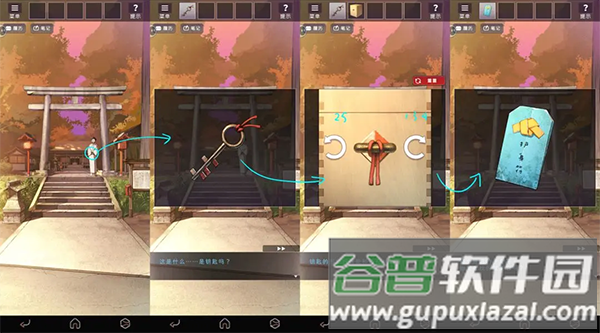 彼岸花安卓最新版