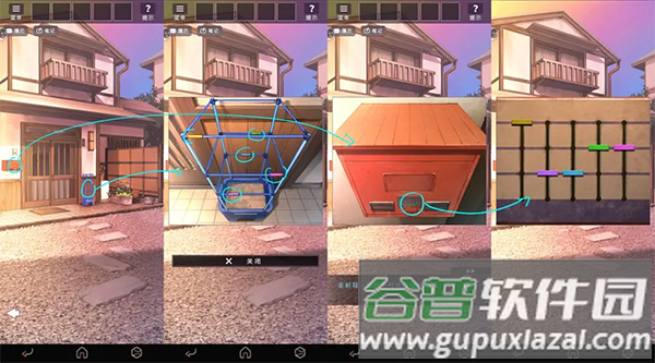 彼岸花安卓最新版