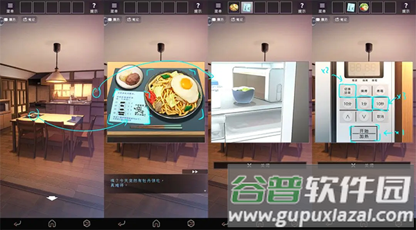 彼岸花安卓最新版