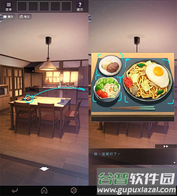 彼岸花安卓最新版