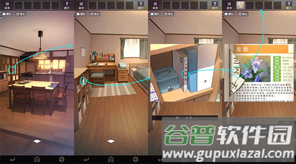 彼岸花安卓最新版