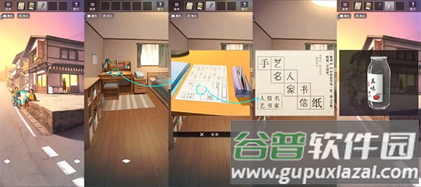 彼岸花安卓最新版